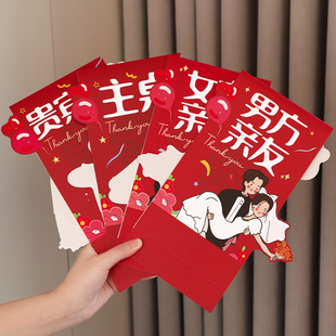 Wedding banquet seat card wedding sign-in desk card wedding guest table card welcome seat card wedding supplies