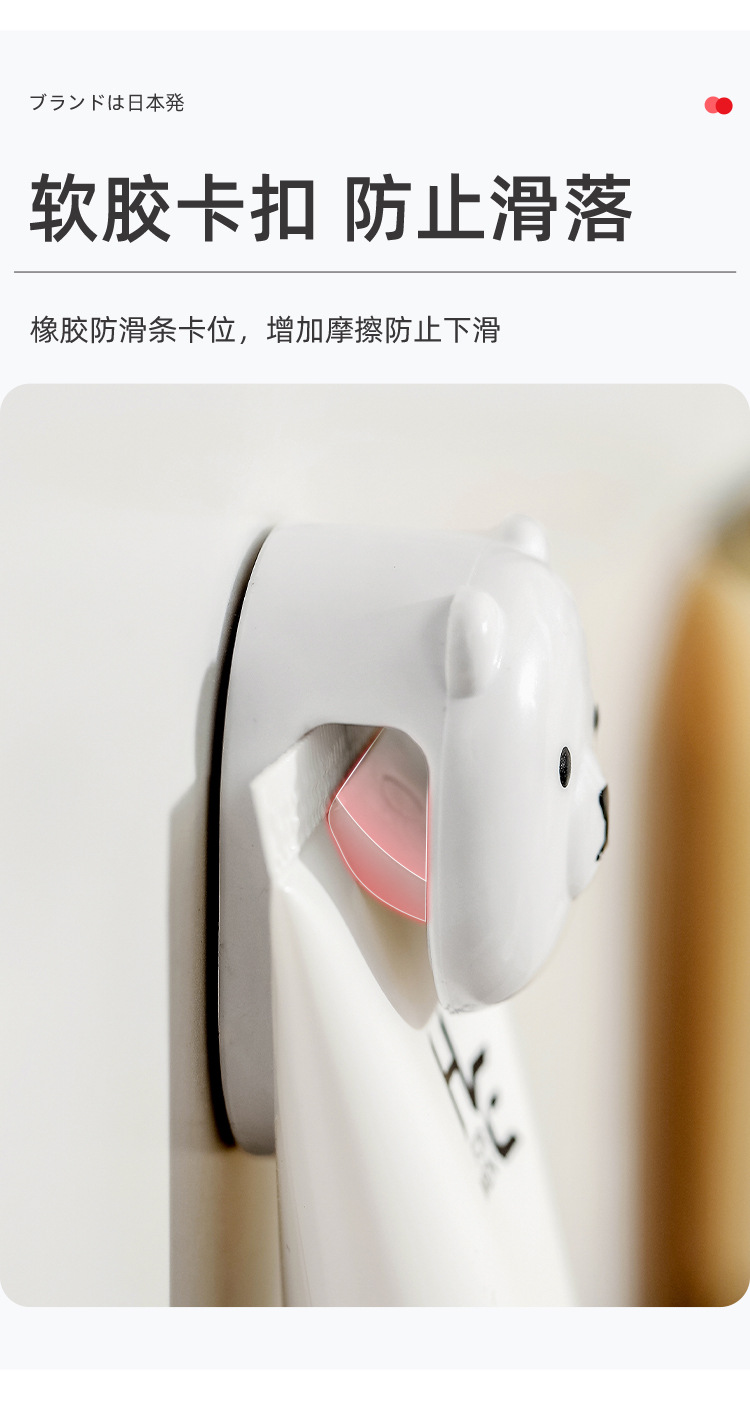 壁挂小熊牙膏架-详情页_04.jpg