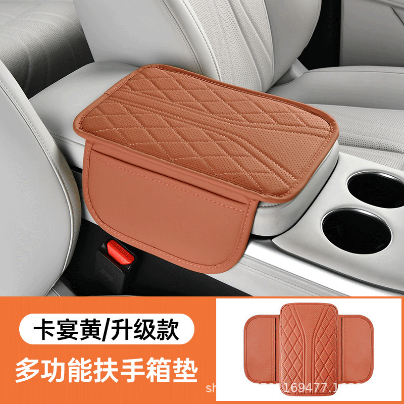 Cross-Border Manufacturer Car Armrest Box Pad Heightening Pad Breathable with Side Pockets Car Central Elbow Protective Cover Pad Storage
