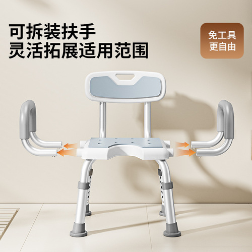 Cross-border elderly shower chair, foldable bathroom toilet shower stool, anti-slip seat stool for patients, pregnant women's bath chair