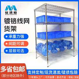 不锈钢仓库镀铬货架带轮线网移动置物架家用仓储移动货架展示架子