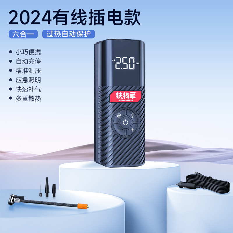 2P06 무제한 배터리 수명 유선 업그레이드 모델★몇 초 만에 공기를 보충하세요★자동 충전 및 중지★정확한 압력 측정