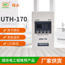 �S���N�ے�ʽ늟�����ܜؿ������l������UTH-170�p�؜ؿ���