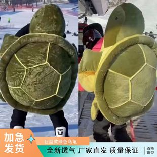 Ski turtle grandpa giant protective gear protection ski special ski turtle soft quality assurance urgent