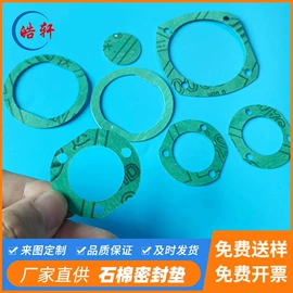 胶垫;包装制品配件;辅助包装材料