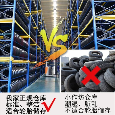 Vehicle tire 205/215/225/235/245/265/275/285/40/45/50/55/60/65R17