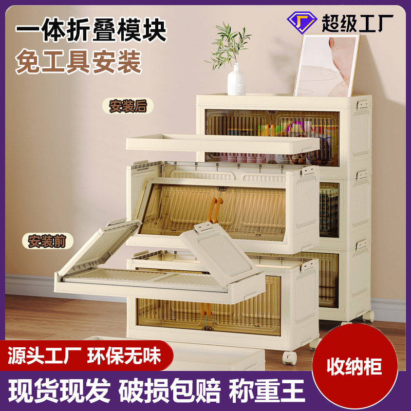 収納キャビネット折りたたみ収納キャビネットホームリビングルーム収納キャビネット子供のおもちゃレンタルハウスキャビネットワードローブ整理キャビネット|undefined