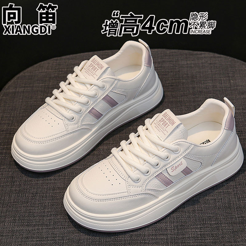 真皮软底小白鞋女款学生鞋板鞋2025新款秋季鞋子女百搭休闲运动鞋|undefined