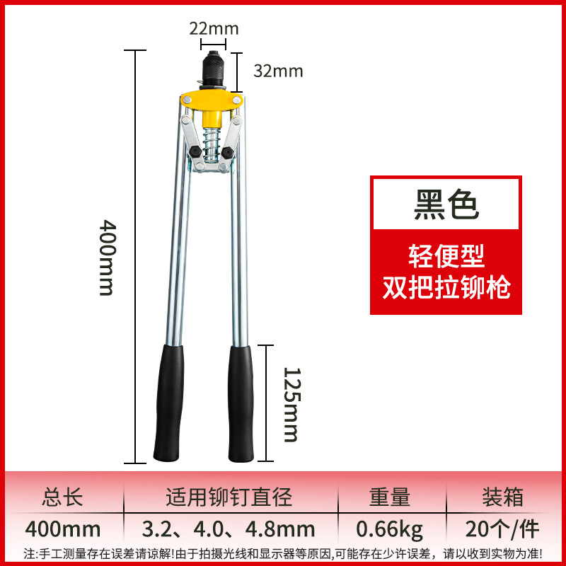 DM0033-Lightweight-Black