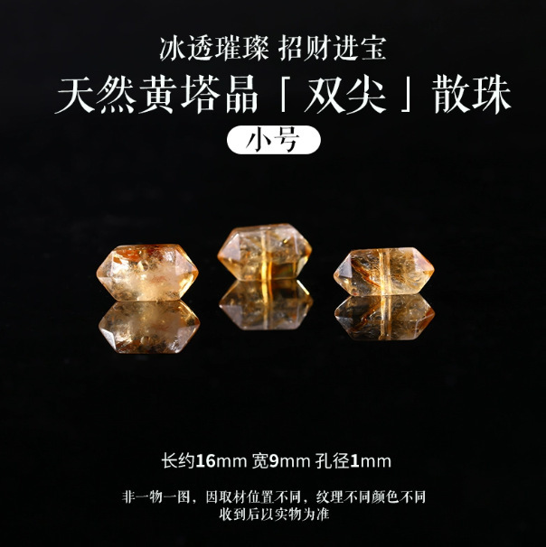 涛7A级天然随形水晶散珠粉紫白黄蓝不规则异形珠diy手串手链串珠|undefined