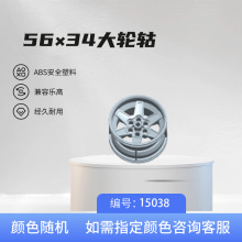 56&times;34������ 15038������ľ�����ָ�ƴװ�ƽ�ģ�ͻ�ľ�����ɢ��