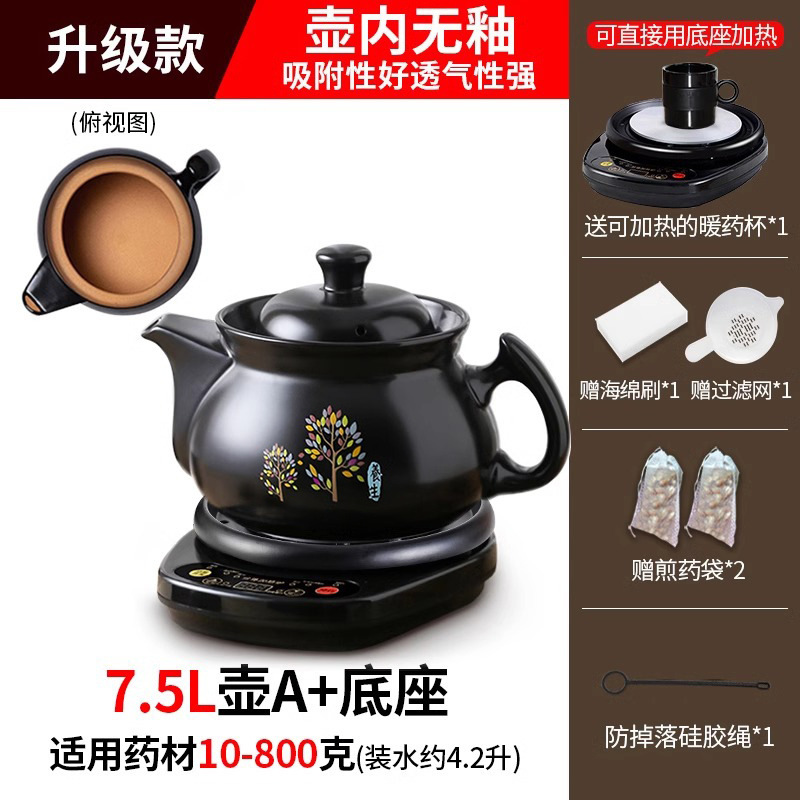 Jufu 全自動煎じ薬ポット、漢方薬電気煎じポット、家庭用薬ポット、漢方薬ポット、砂鍋、煮込み薬ポット|undefined