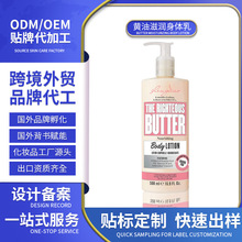 �羳������ľ���S�ͱ����iˮ�̝����w��OEMС����ѿ���BodyButte