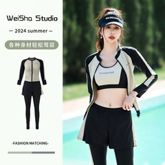 Women's 2024 New Style Separate Conservative Sun Protection Long Sleeve Quick-Dry Sports Swimwear with Belly Cover for Bathing and Slimming