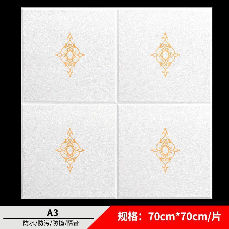 ∮A3 얇은 단면 70배 70cm