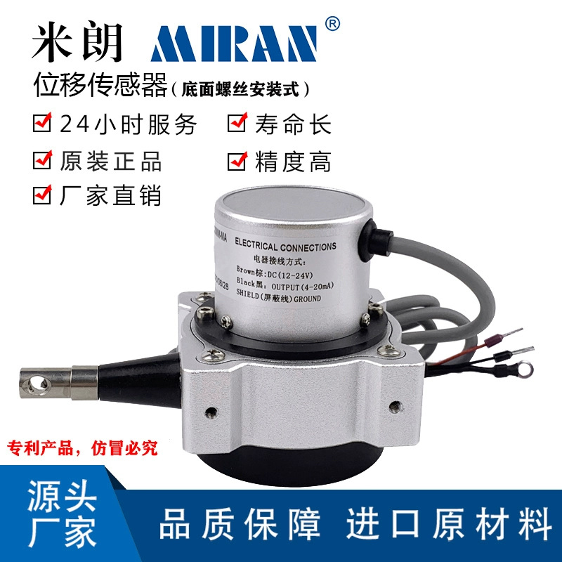 ����SM-S-1000mm����ʽλ�ƴ������߾��ȱ�����բ�ſ������ѷ��