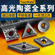 մAصƬTNMG160404R/WNMG08䓼܇_۵