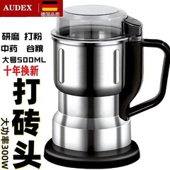 新款强力研磨机家用磨粉机粉碎机超细研磨五谷杂粮材打粉机