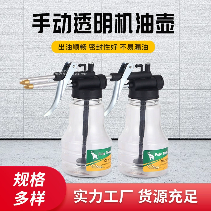 Ручной прозрачный распылитель топлива 300ml350ml пластиковая трубка медный заостренный инжектор топлива пистолет инструмент для ремонта авто может быть оптом