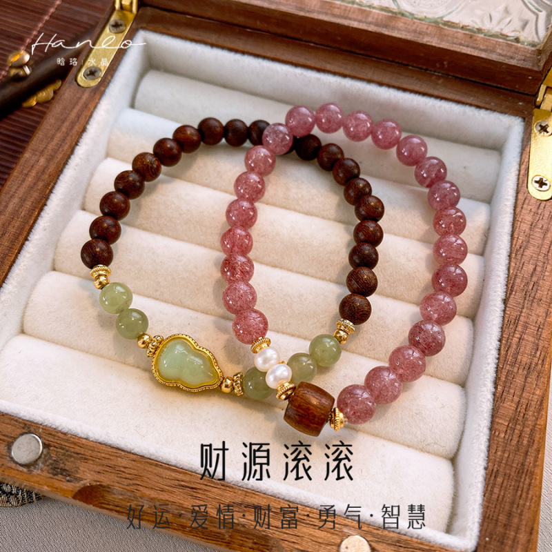 晗珞~猫眼石淡水珍珠玉髓手链新中式复古文玩手串休闲百搭手饰女|undefined