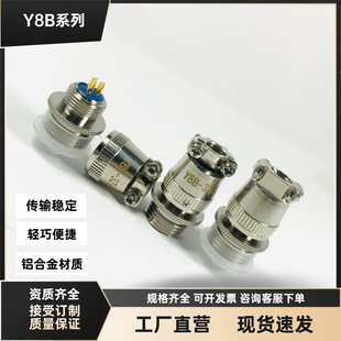 Y8B-3TK Y8B-3TJ Y8B-3ZKBM Y8B-3ZJB�A���Դ��̖���Ӻ����^���A