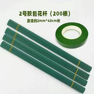 DIY color wire galvanized wire paint thin wire soft wire red wire bouquet woven wool flower set wholesale