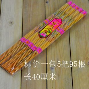 ����������Ʒ�� ��ľ�� �˃rһ�������90֧���������LϞ�T��