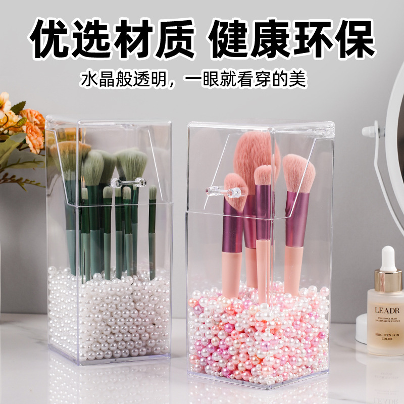 简约透明亚克力方形笔筒学生桌面整理收纳盒带盖化妆刷眉笔收纳桶|undefined