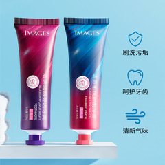 形象美清香蜜桃牙膏 潔淨去異味清潔牙齒護齒牙膏廠家批發