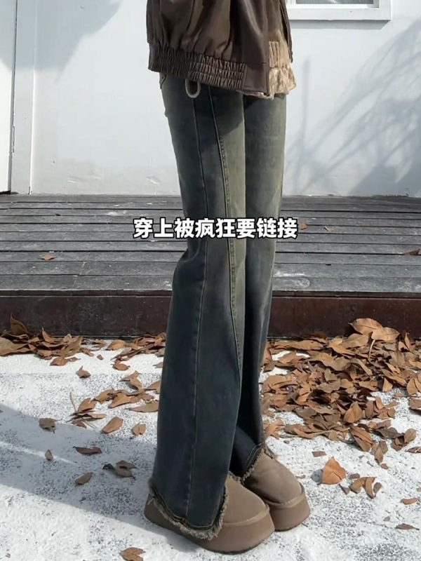 复古蓝毛边微喇牛仔裤女秋季新款大码胖mm高腰显瘦遮胯弹力喇叭裤|undefined