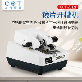光学机具;其他光学仪器;配镜及配件
