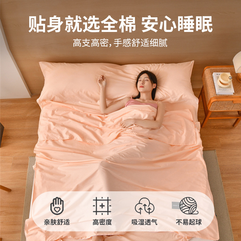 Saco de dormir sucio de hotel de algodón puro, sábana de viaje, funda de edredón, juego portátil de cuatro piezas para viajes de negocios