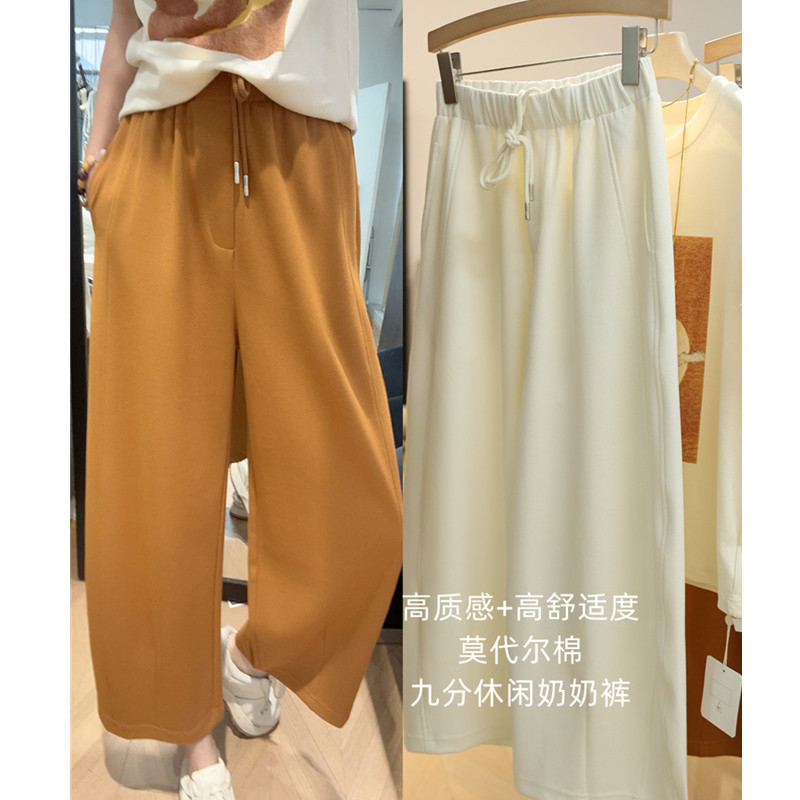 High-Quality and Comfortable! Modal Cotton Loose-Fitting Straight Wide-Leg Cropped Casual Granny Pants for Women, New for Early Spring