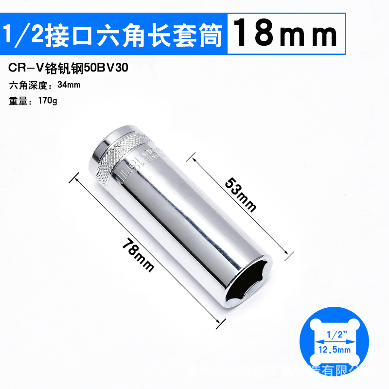 Fabricante Xiaofei 6 ángulo alargado manguito herramienta de llave de trinquete rápida 6.3mm1 / 4 pulgada cabeza de manguito hexagonal