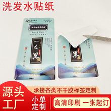 �����z�˺�ӡˢϴ�lˮ�˺��N����ӡ��ˮ���ͷ���N�����z�N������