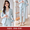 Light Blue (suit + trousers)