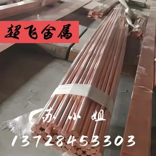 Yg15 Carbide Plate, High-Strength Wear-Resistant Tungsten Steel Plate Whn33 Stamping Mold Tungsten Steel Available from Stock