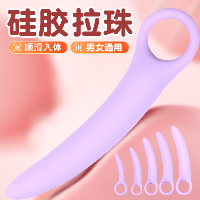 Portable Silicone Crescent Anal Plug, Small Size, Pull Bead Base, Purple — detail image 3