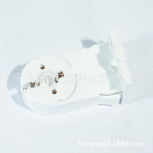 T8灭蚊灯灯座，G13灭蚊灯转用灯座,G23灭蚊灯灯座，G5灭蚊灯灯座