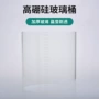 水机大口径透明实验室玻璃管