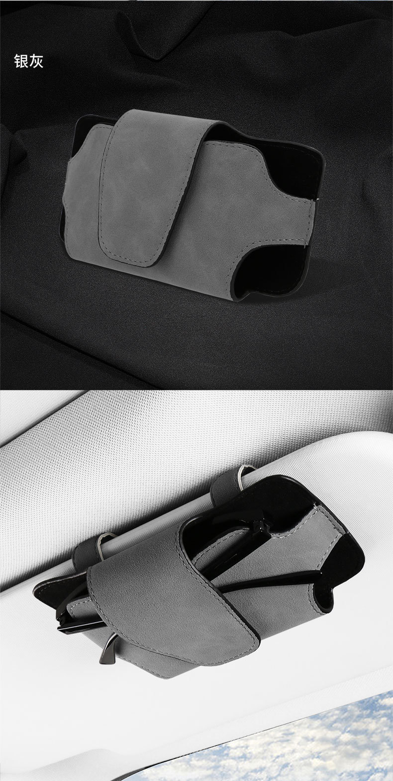 Car Multifunctional Glasses Clip Sun Visor Magnetic Portable Sheepskin Suede Storage Bag Sunglasses Clip for Car Use