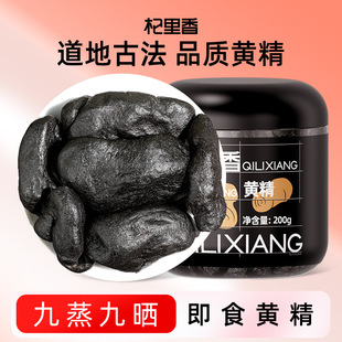 ������S����ʳ��200g���Aɽ�S���������ŕ����͸�����S�����l