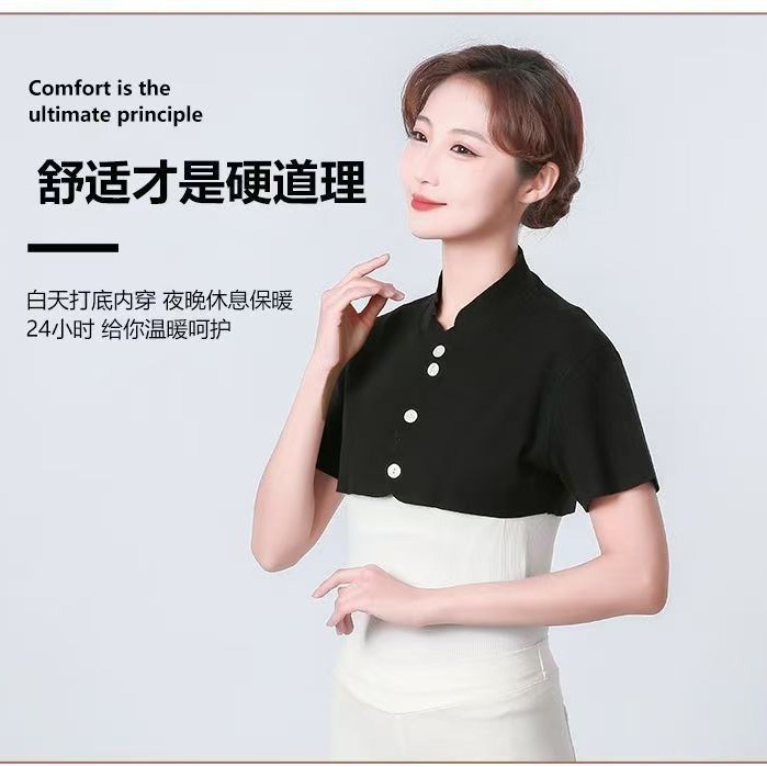 德绒护肩膀坎肩睡觉男女月子产妇肩周防寒中老年长袖肩颈保暖空调|undefined