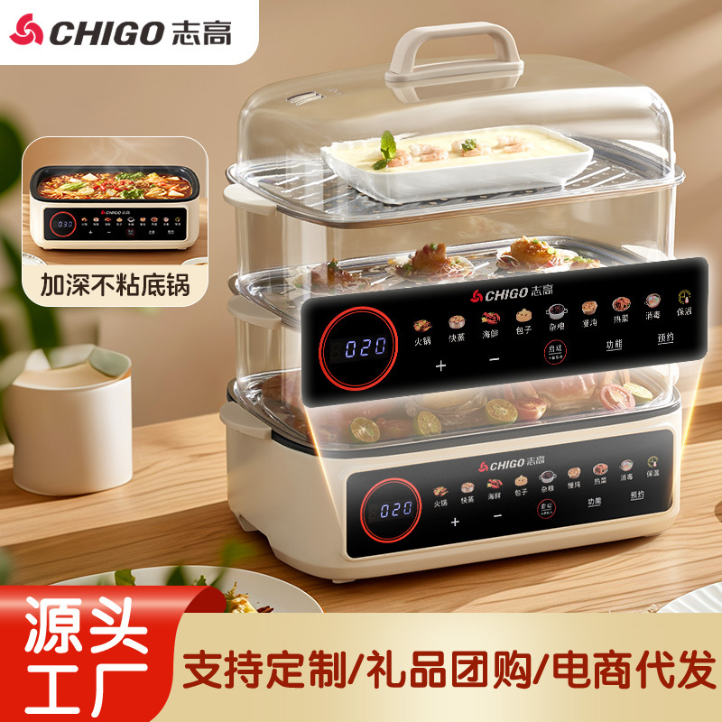 vapor eléctrico para cocinar al vapor doméstico en una olla de vapor multifuncional pequeña de gran capacidad de tres capas multicapa cajas de vapor eléctricas