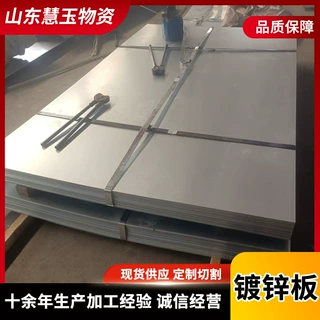 定制镀锌板白铁皮 屋面通风用有花镀锌板 户外钢结构用镀锌板