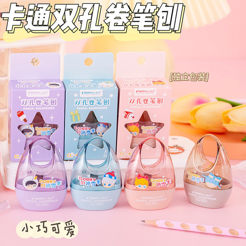 Creative children's pencil sharpener, stationery gift, cartoon double hole shape pencil sharpener, compact manual pencil sharpener