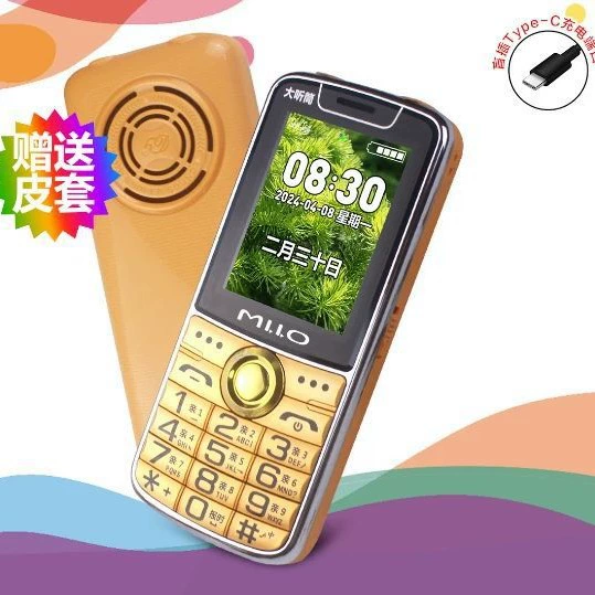 Mi Lile A8 Changping All Netcom 4G пожилой мобильный телефон большой громкий прямой ключ функциональная машина