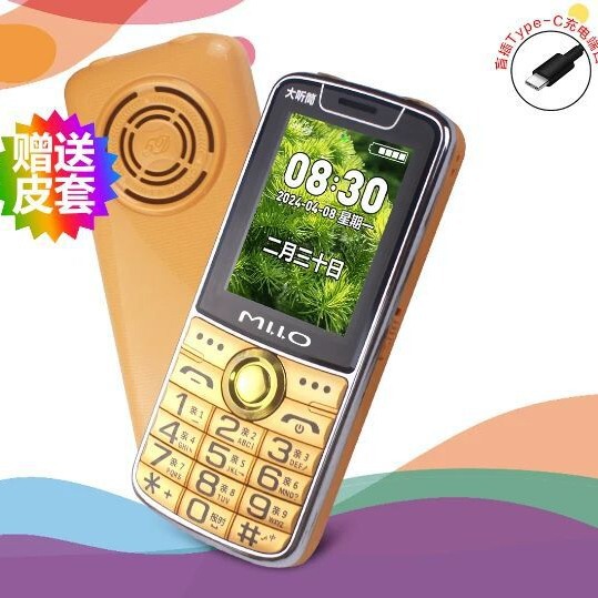 Milale A8 Changflat Full Netcom 4g Elderly Mobile Phone with Large Characters Loud Straight Button Function Machine Large Screen Elderly Phone Milale A8 Changflat Full Netcom 4g Elderly Mobile Phone with Large Characters Loud Straight Button Function Machine Large Screen Elderly Phone