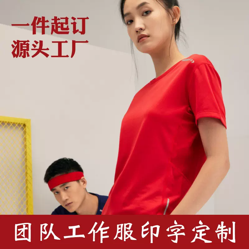 2025夏季新款休闲百搭男女同款上衣短袖跑步t恤衫健身运动运动服