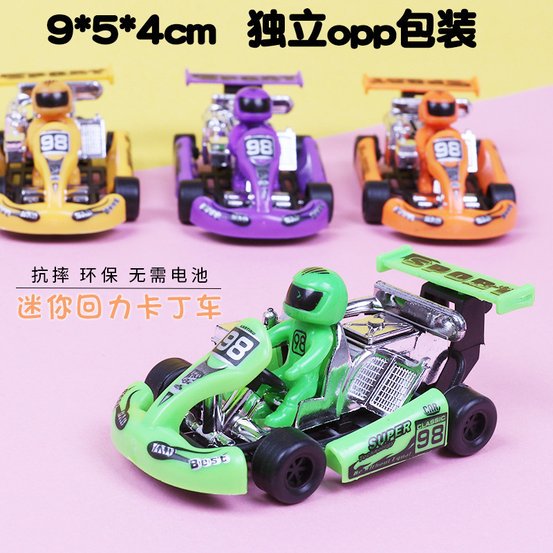 검정색 풀백 자동차 6대